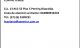 Información 